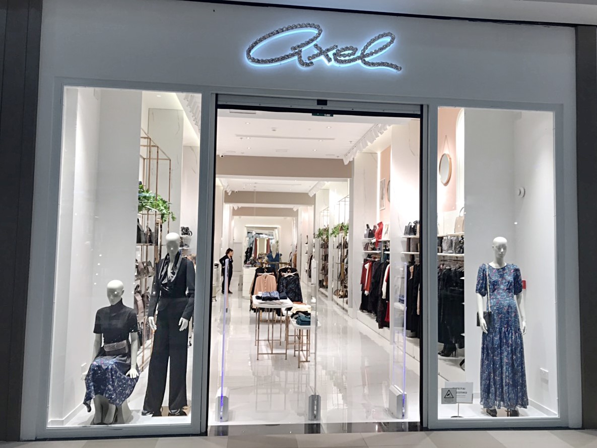 Στο νέο κατάστημα Αxel στην Κύπρο θα βιώσεις την απολυτή εμπειρία shopping!